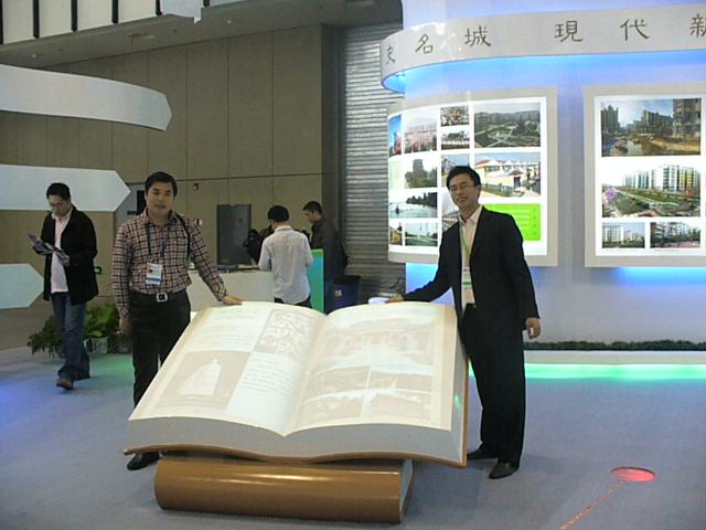 山东济南电子翻书厂家直供