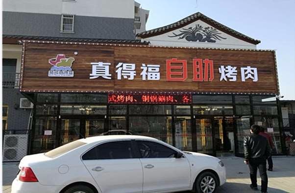 铜川店铺门头广告铜川门头广告尺寸灯箱布门头广告