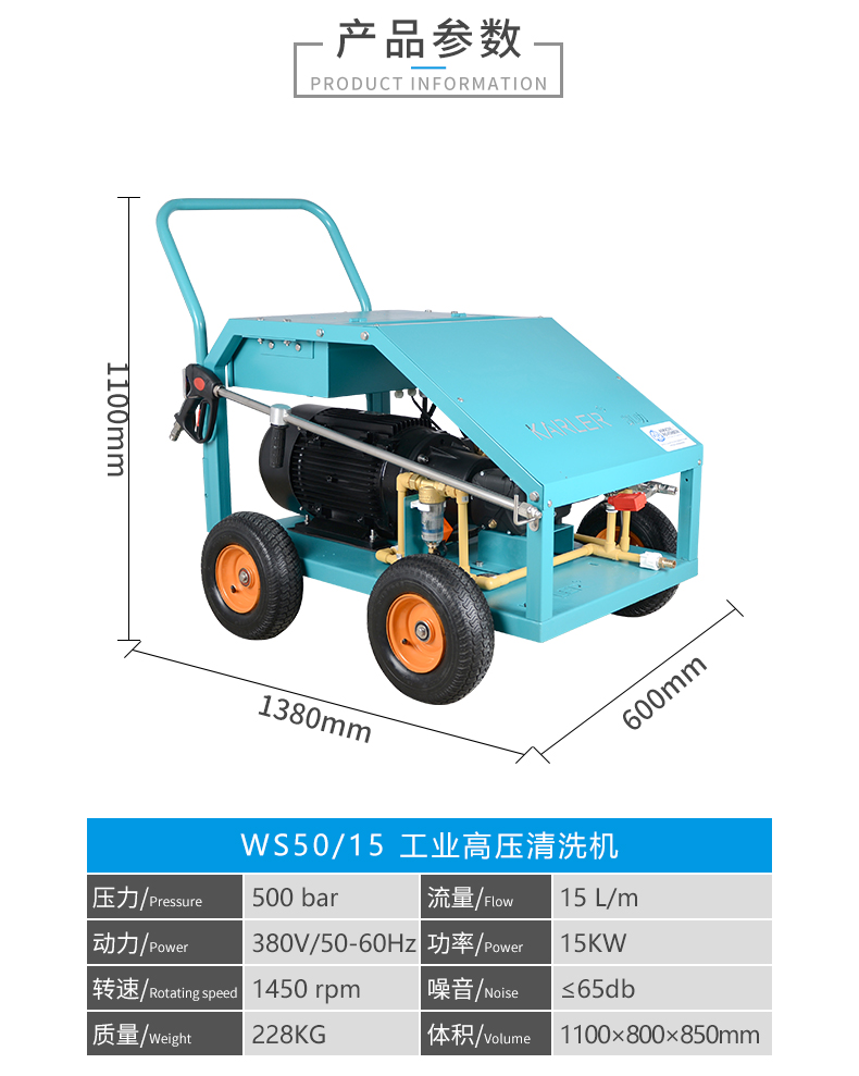 三相電動380v工業高壓清洗機水槍篩板冷凝器沖洗機