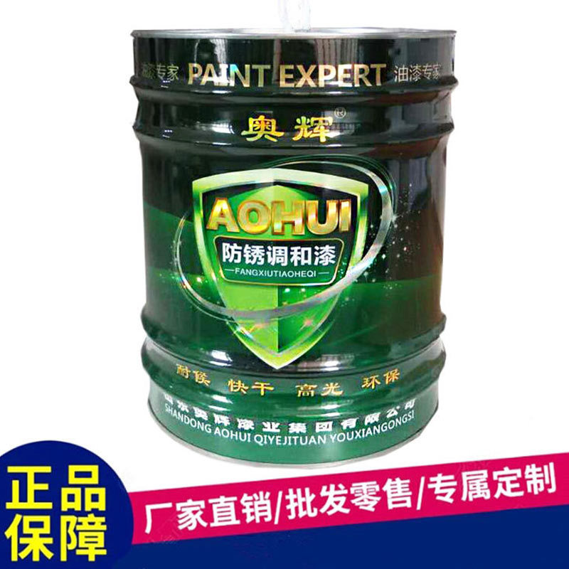 环氧地坪漆耐磨防水漆车间水泥地面漆