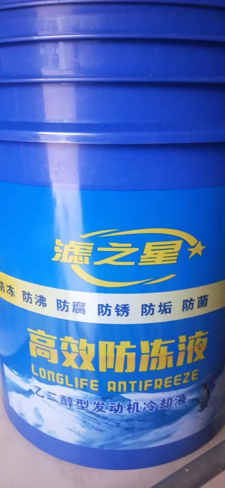 沧县批发螺杆空压机专用防冻液，提供免费试样