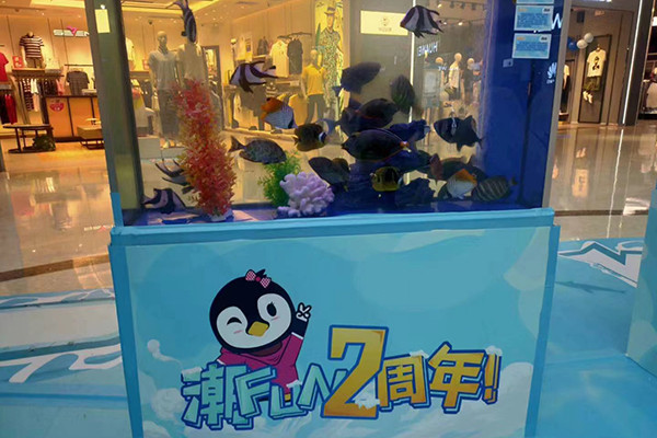 江蘇海洋生物展覽展示，竭誠為您服務