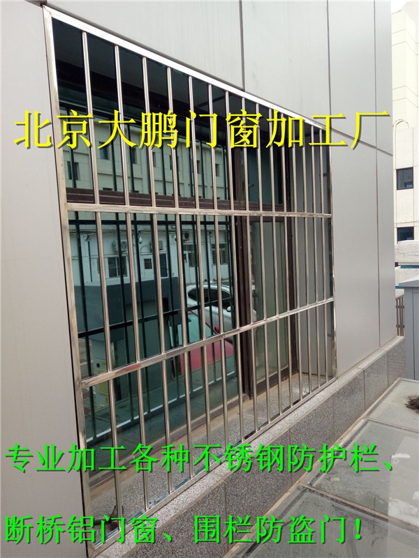 北京大鵬門窗加工廠