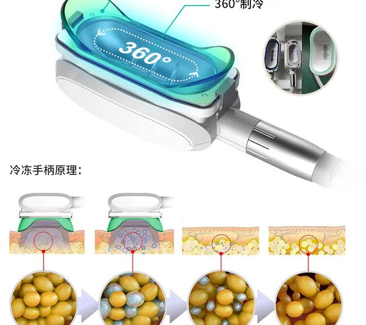 冷磁雕磁立瘦7.jpg