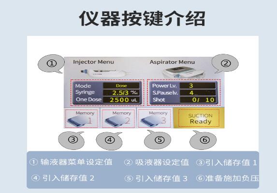 品质水光针仪器7.jpg