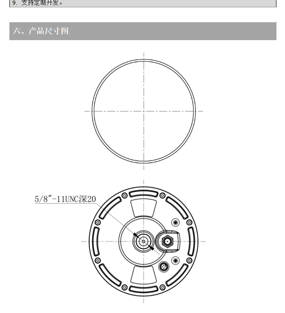BT-940-Datasheet-2_07.jpg