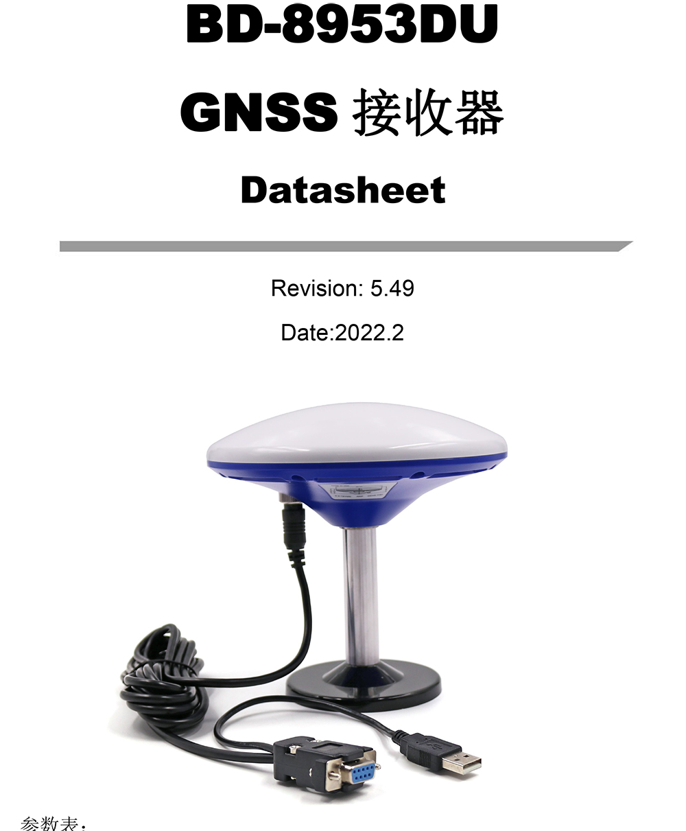 BD-8953DU-Datasheet1-22.jpg