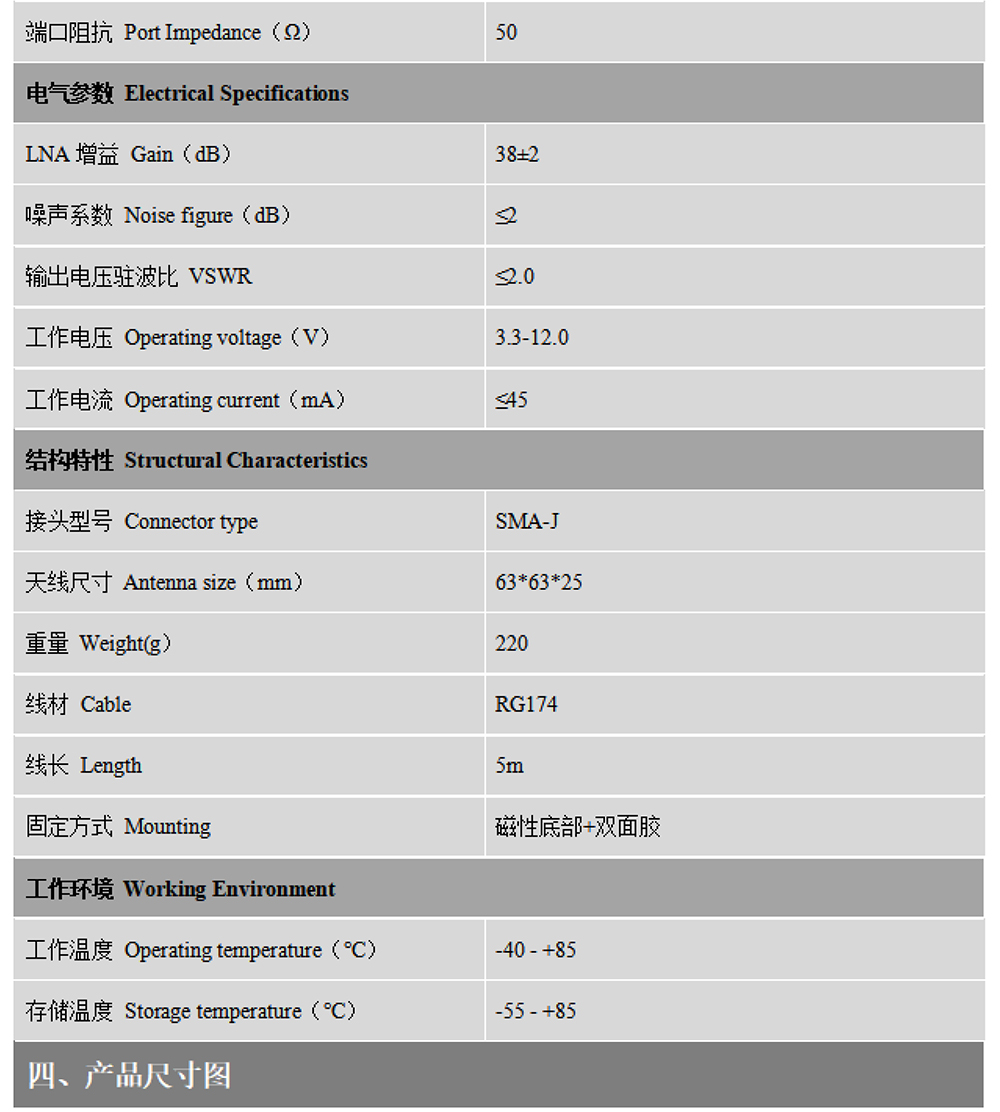 BT-345AJL2-Datasheet2-22.jpg