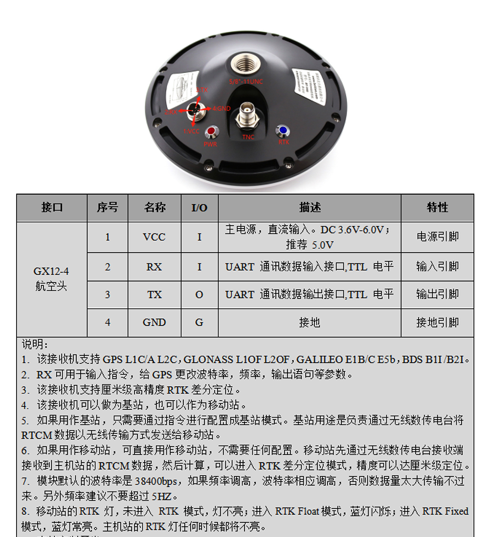 BT-940-Datasheet-2_06.jpg