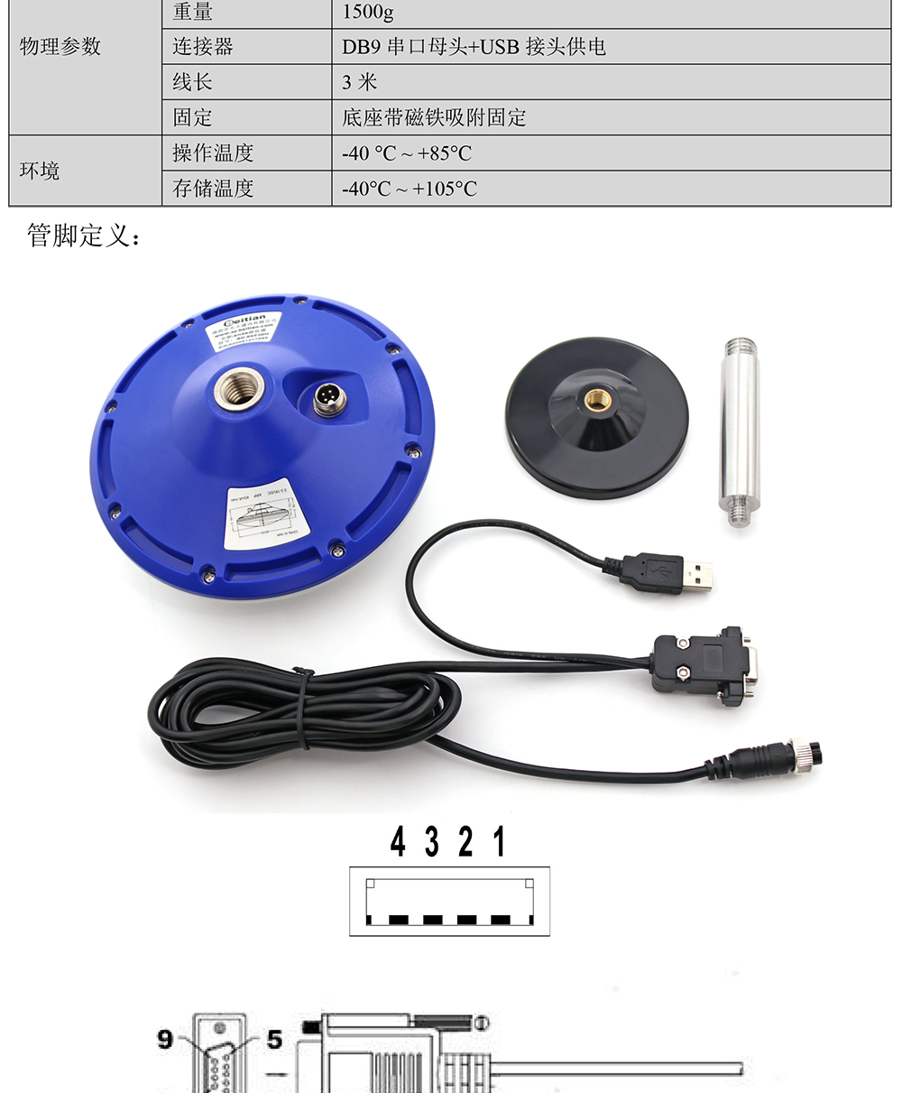 BD-8953DU-Datasheet3-22.jpg