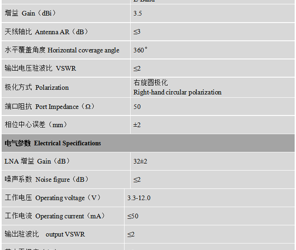 BT-603-Datasheet2-22.jpg