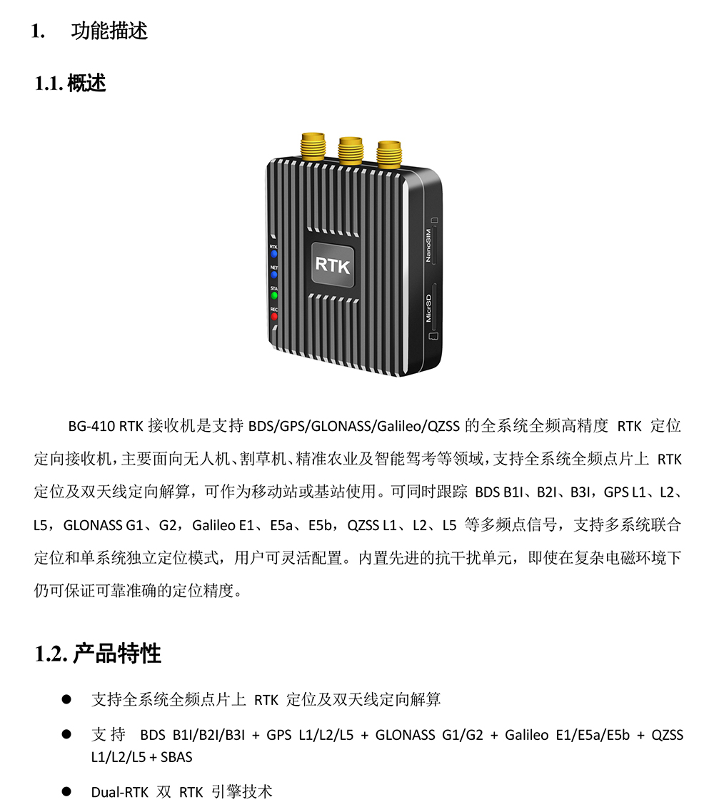 BG-410_01.jpg