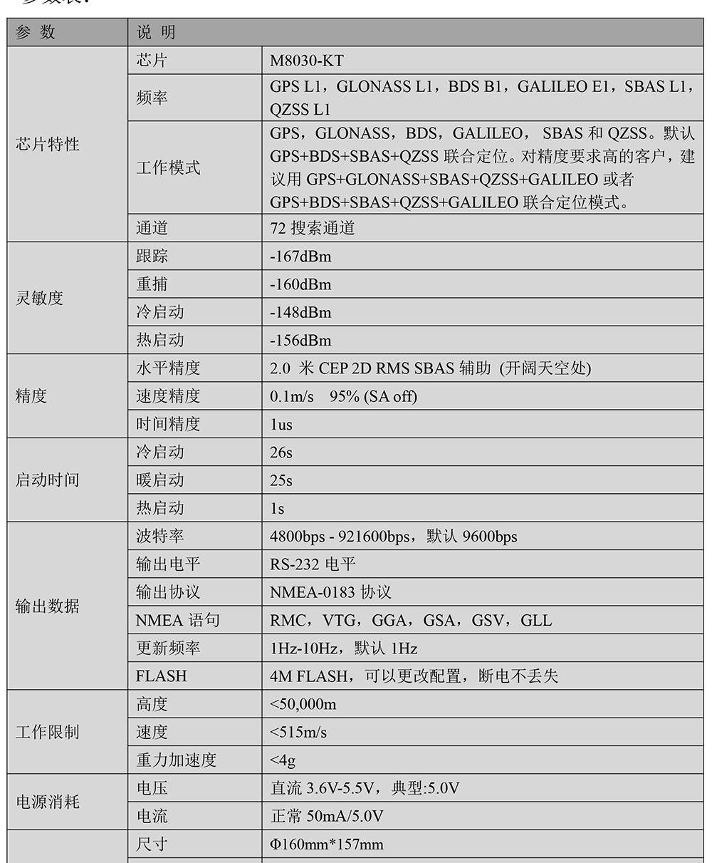 BD-8953DU-Datasheet2-22.jpg