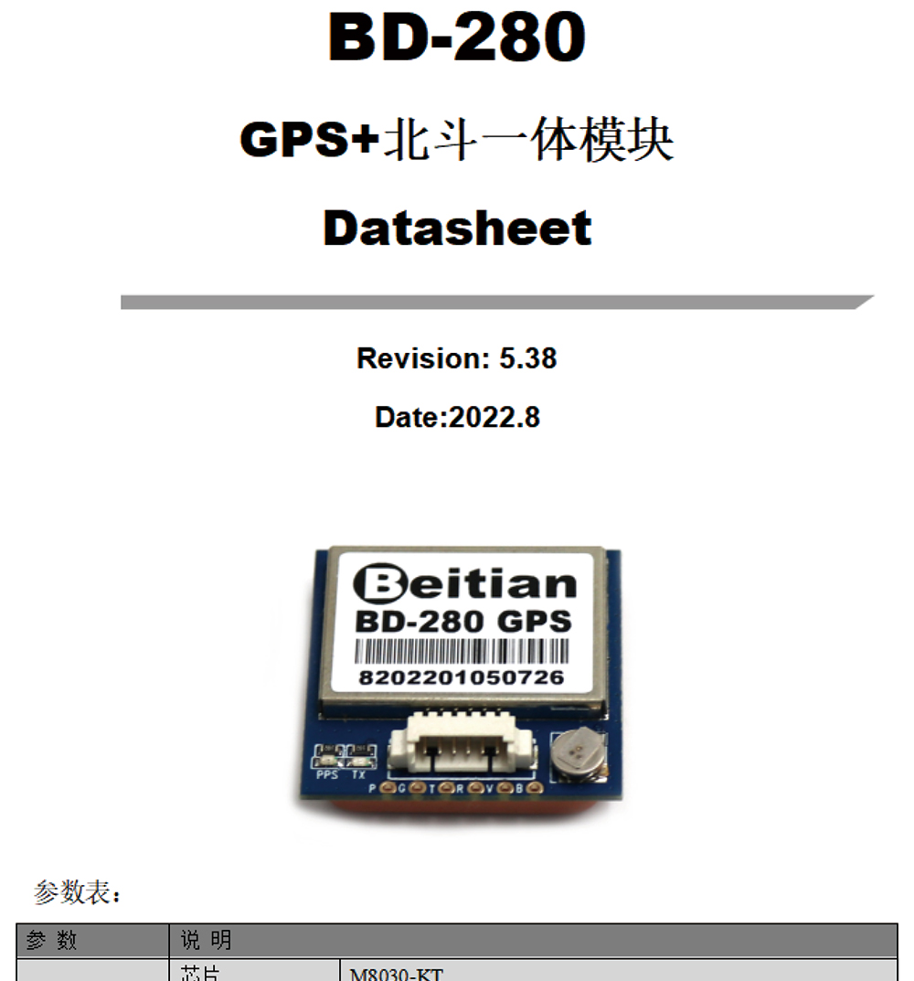 BD-280-Datasheet1-22.jpg
