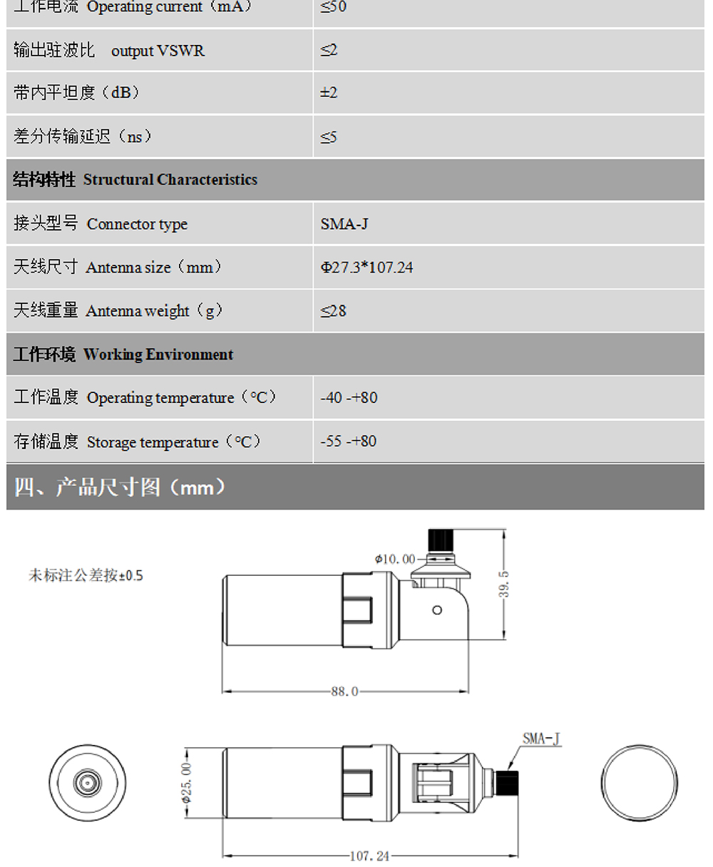 BT-564-Datasheet3-22.jpg