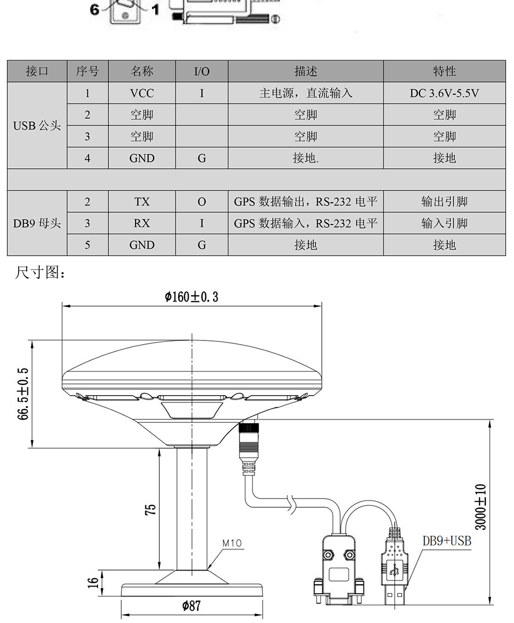 BD-8953DU-Datasheet4-22.jpg