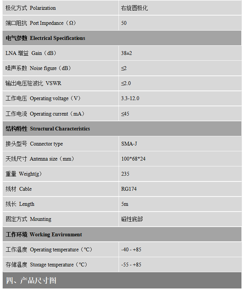 BT-3B45AJL2-Datasheet2-22.jpg
