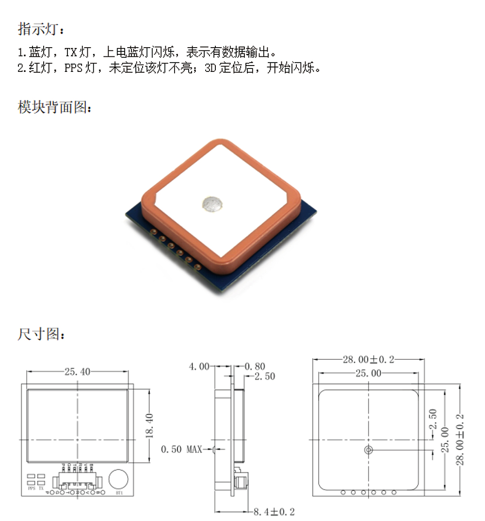 BD-280-Datasheet4-22.jpg