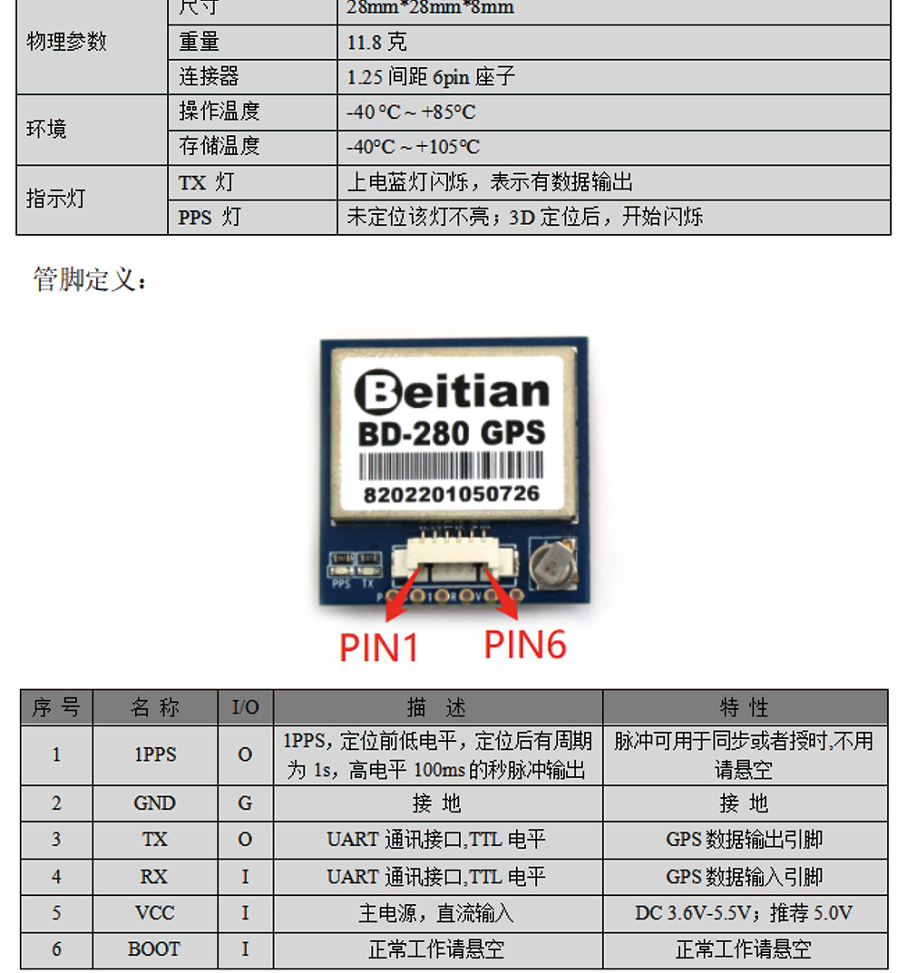 BD-280-Datasheet3-22.jpg