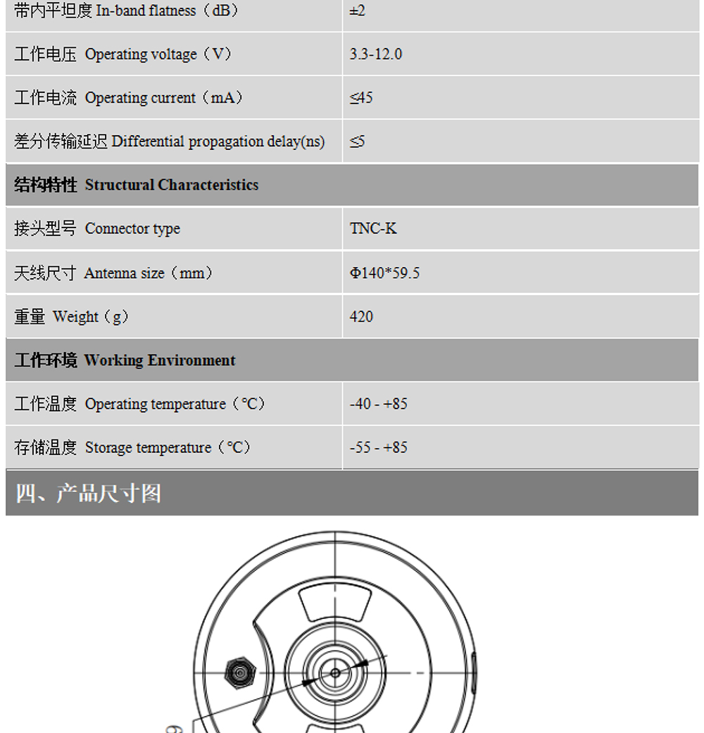 BT-140-Datasheet3-22.jpg