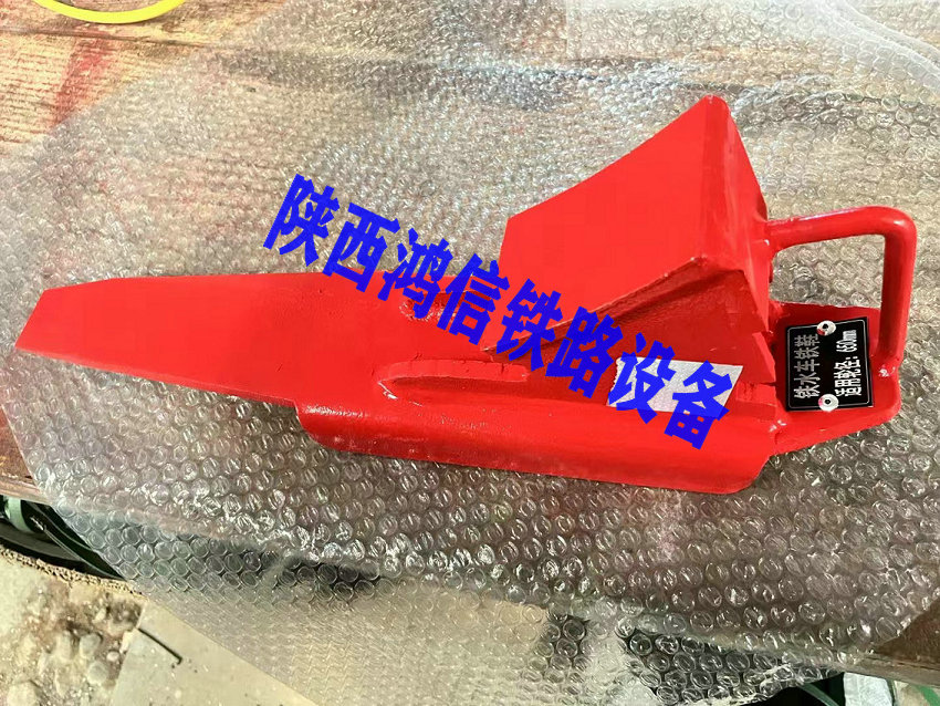 铁鞋钢厂铁水车专用，适用于轮径650mm---宝鸡段_20241017100758_副本.jpg