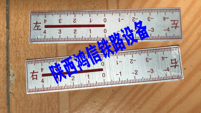 标牌位移标尺--铝板印字自胶型，左右一套价格2元，--苍南苏_20240321154953_副本1.jpg