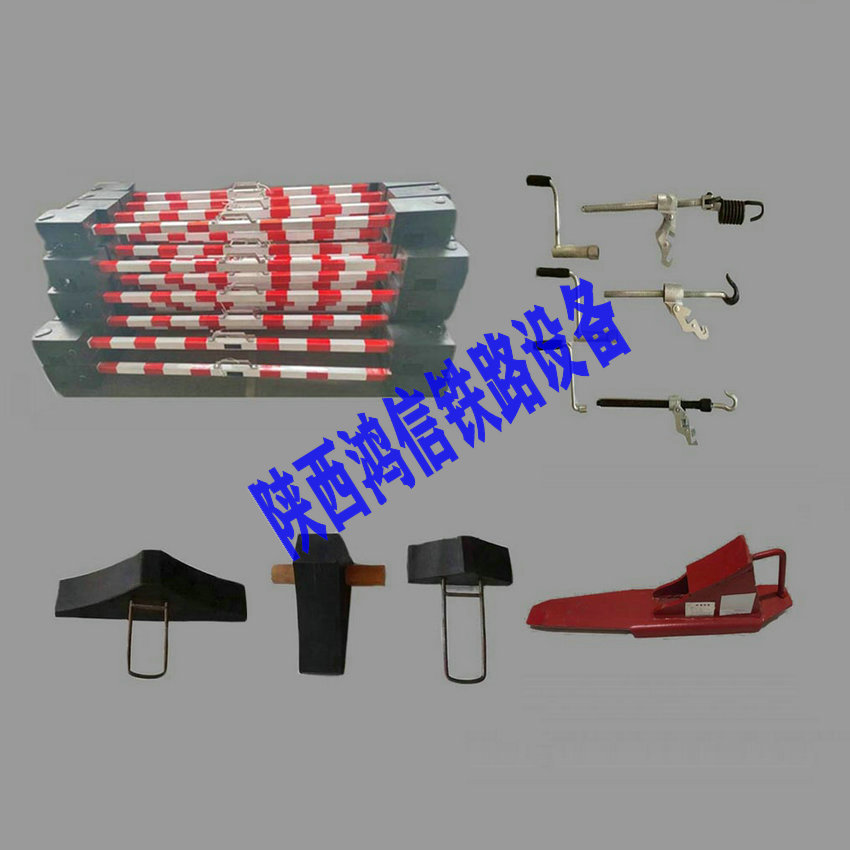 防溜枕木、铁鞋、止轮器、紧固器_副本.jpg