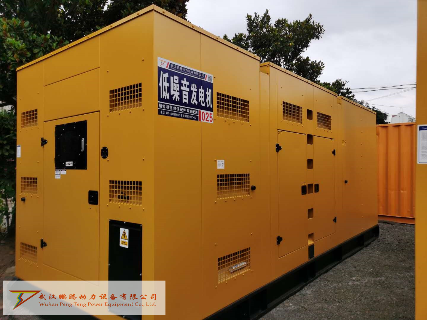 武汉静音发电机租赁.jpg