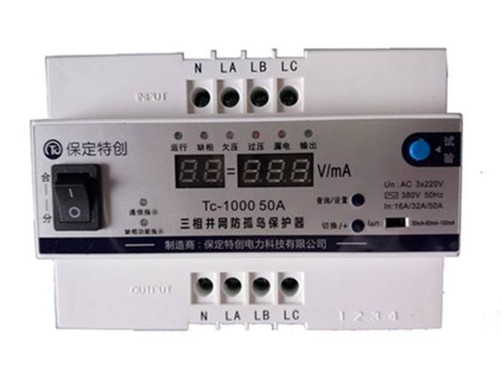 TC-1000防孤岛开关保护器三相50A.jpg