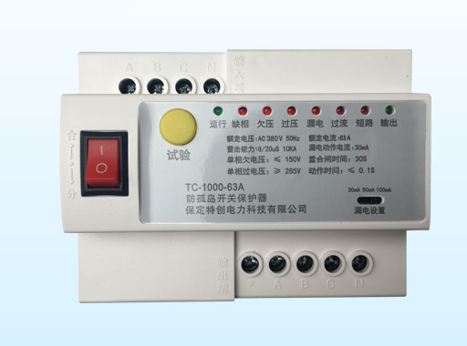 TC-1000防孤岛开关保护器三相63A.jpg