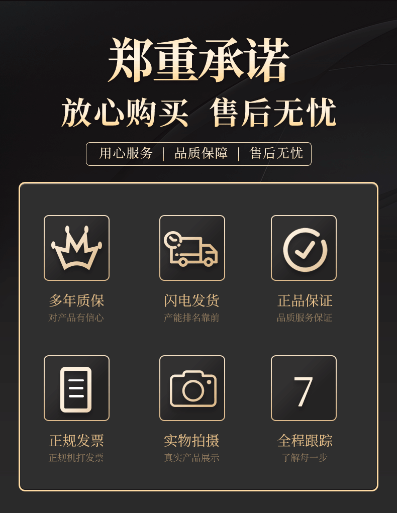 护栏网_01.png