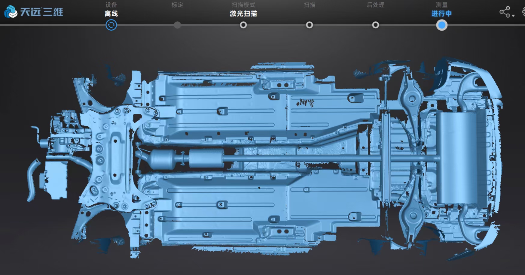 底盘扫描 (1).jpg