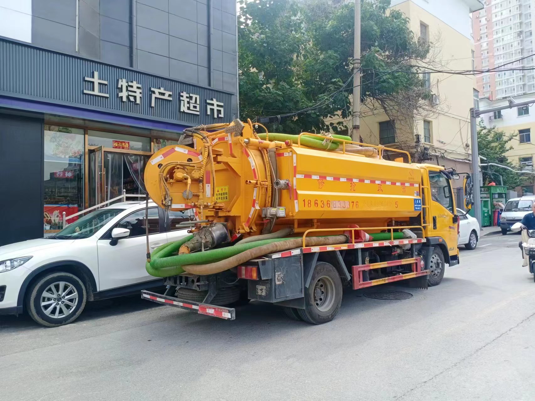 微信图片_20230802214810.jpg