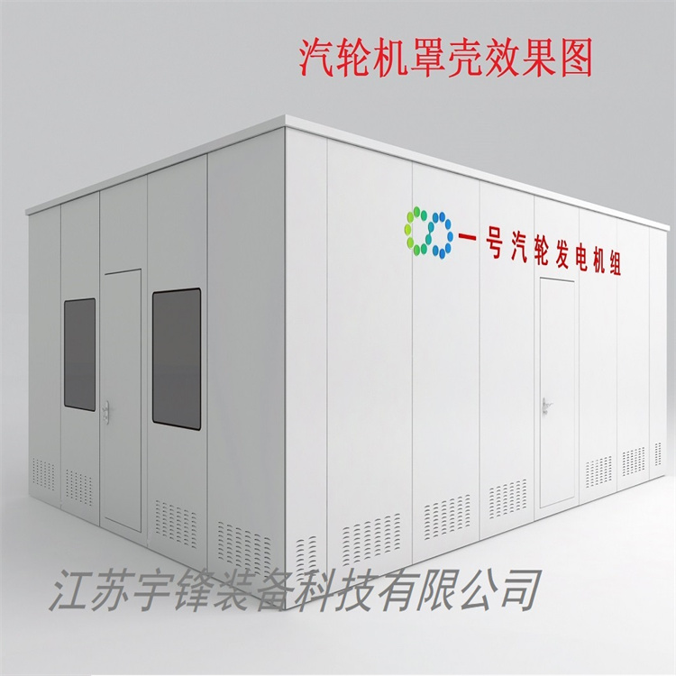 汽轮机罩壳89.jpg
