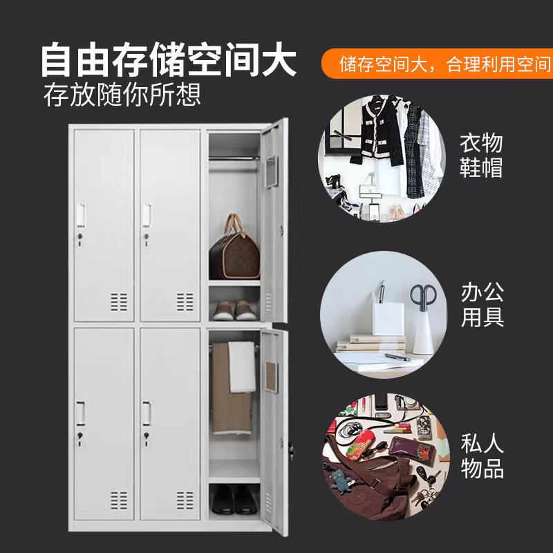 更衣柜铁皮.jpg