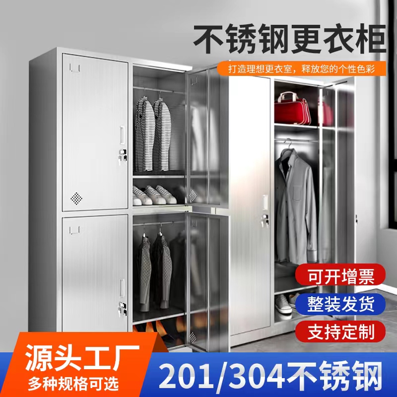 不銹鋼更衣柜3.jpg