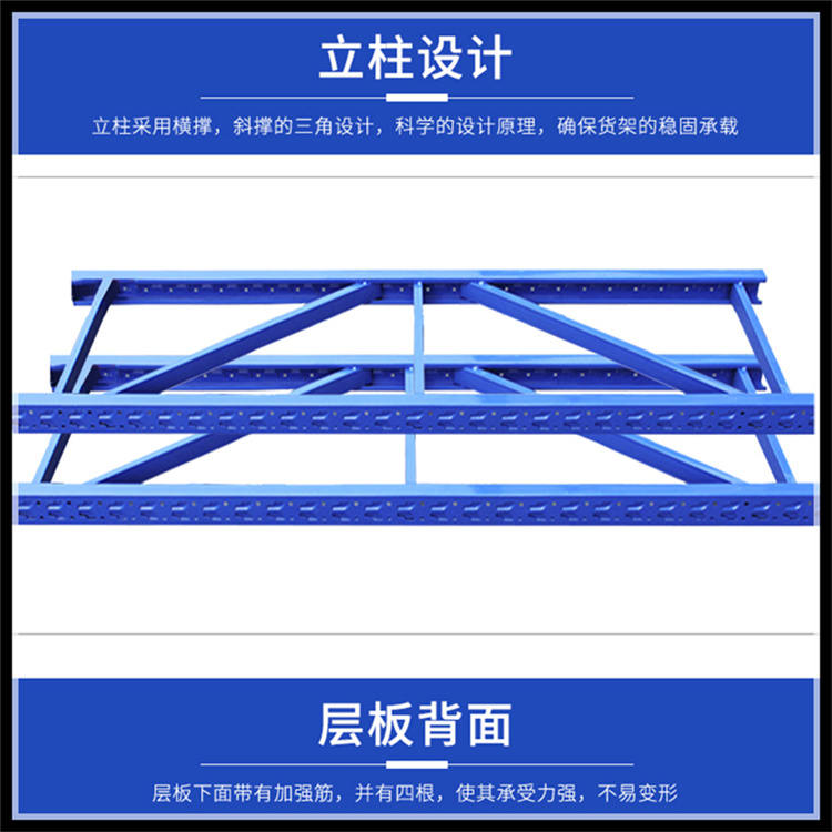 仓储货架20.jpg