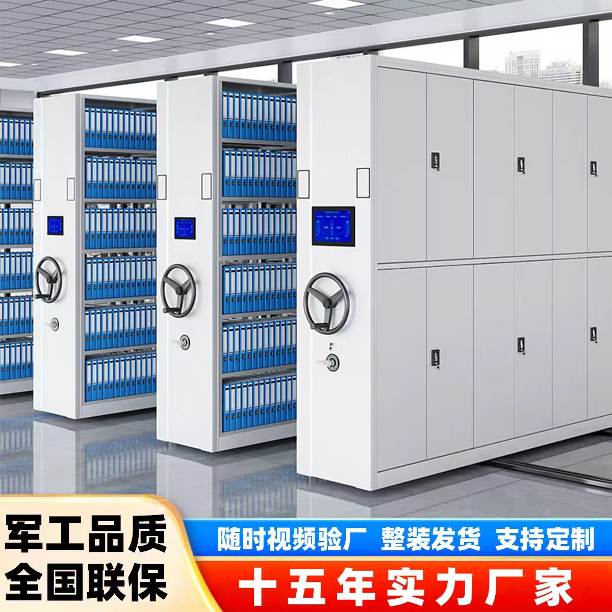 密集架3.jpg