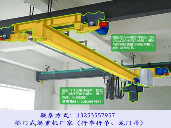 LX型悬挂行车.jpg