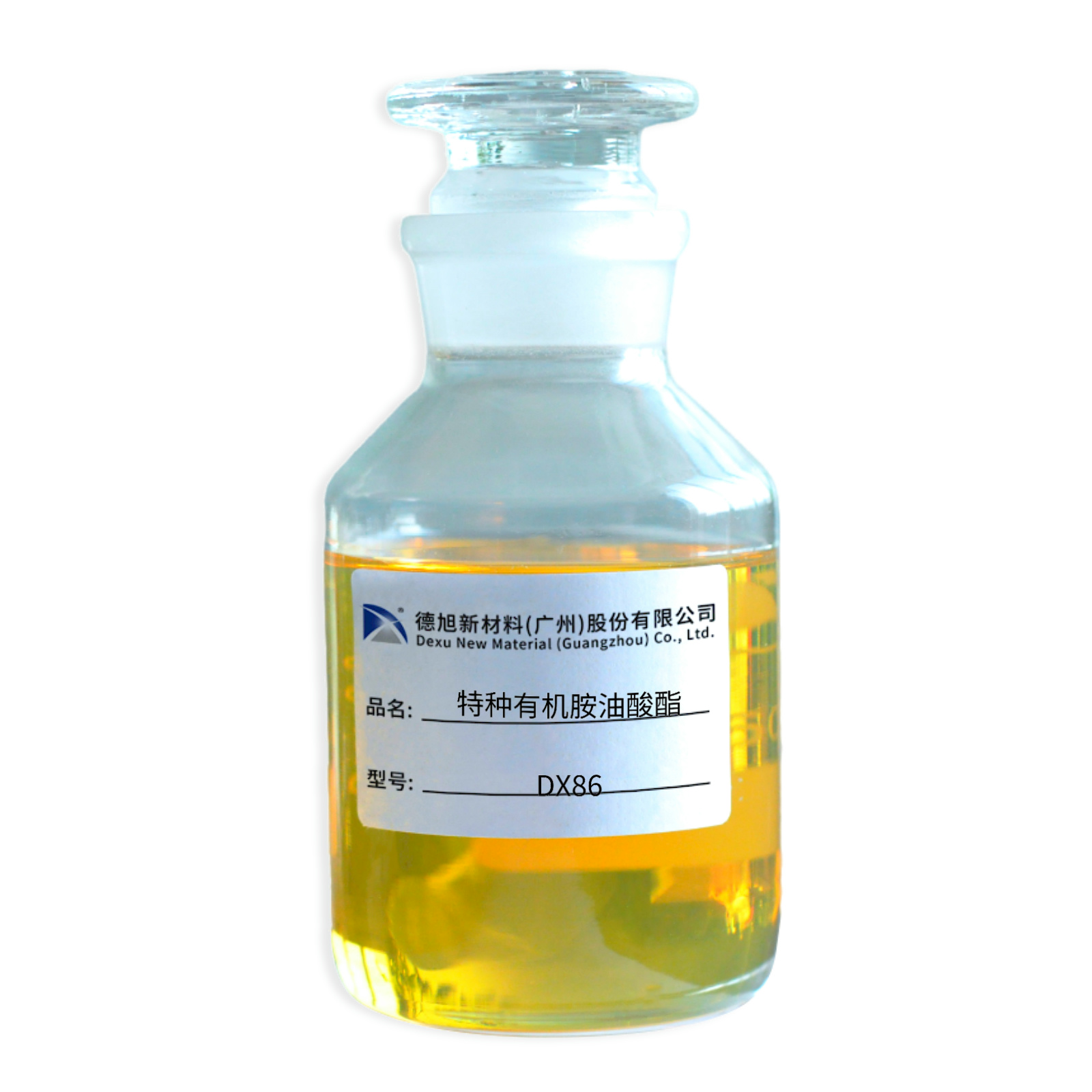 特种有机胺油酸酯DX86 (3).jpg