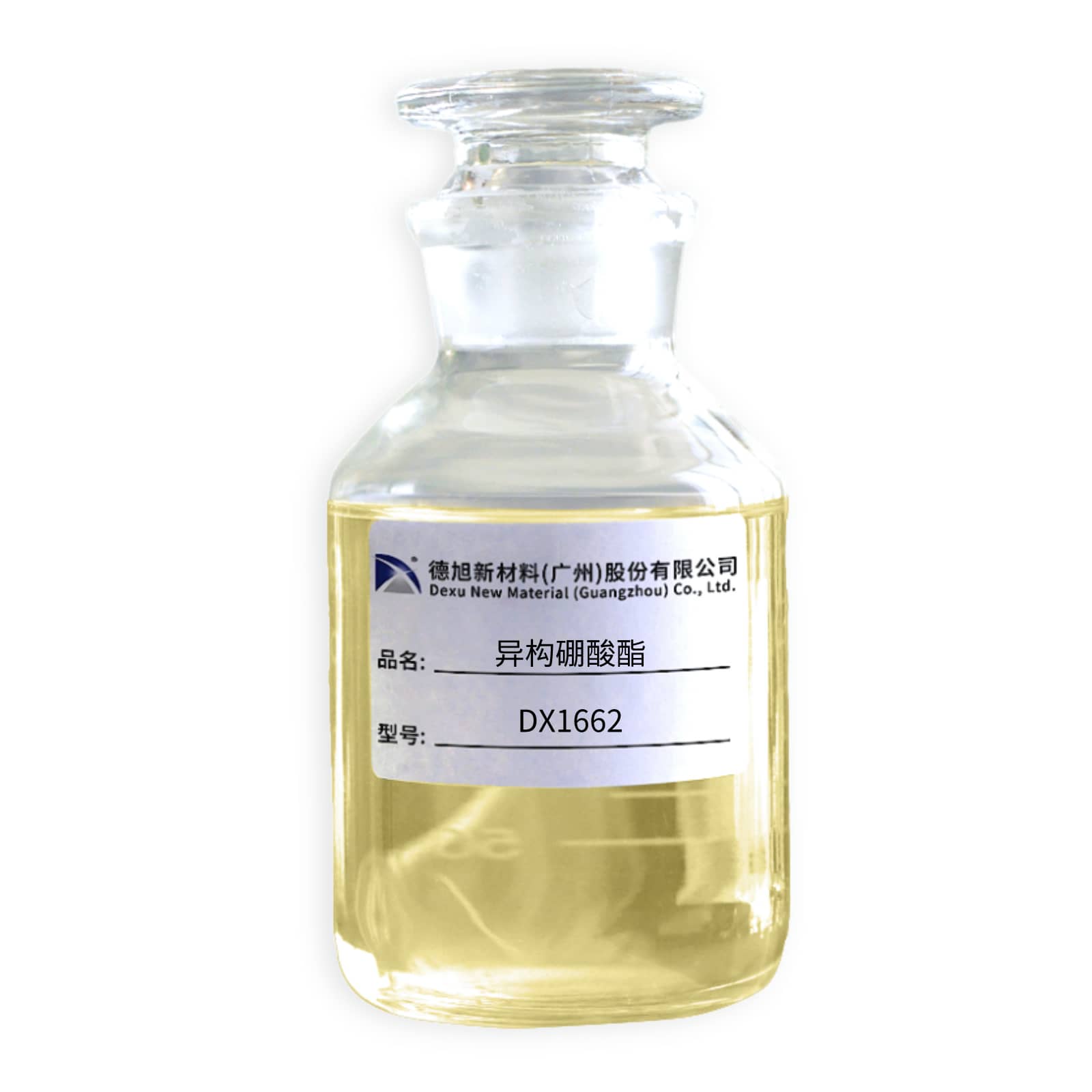 異構硼酸酯DX1662 (5).jpg