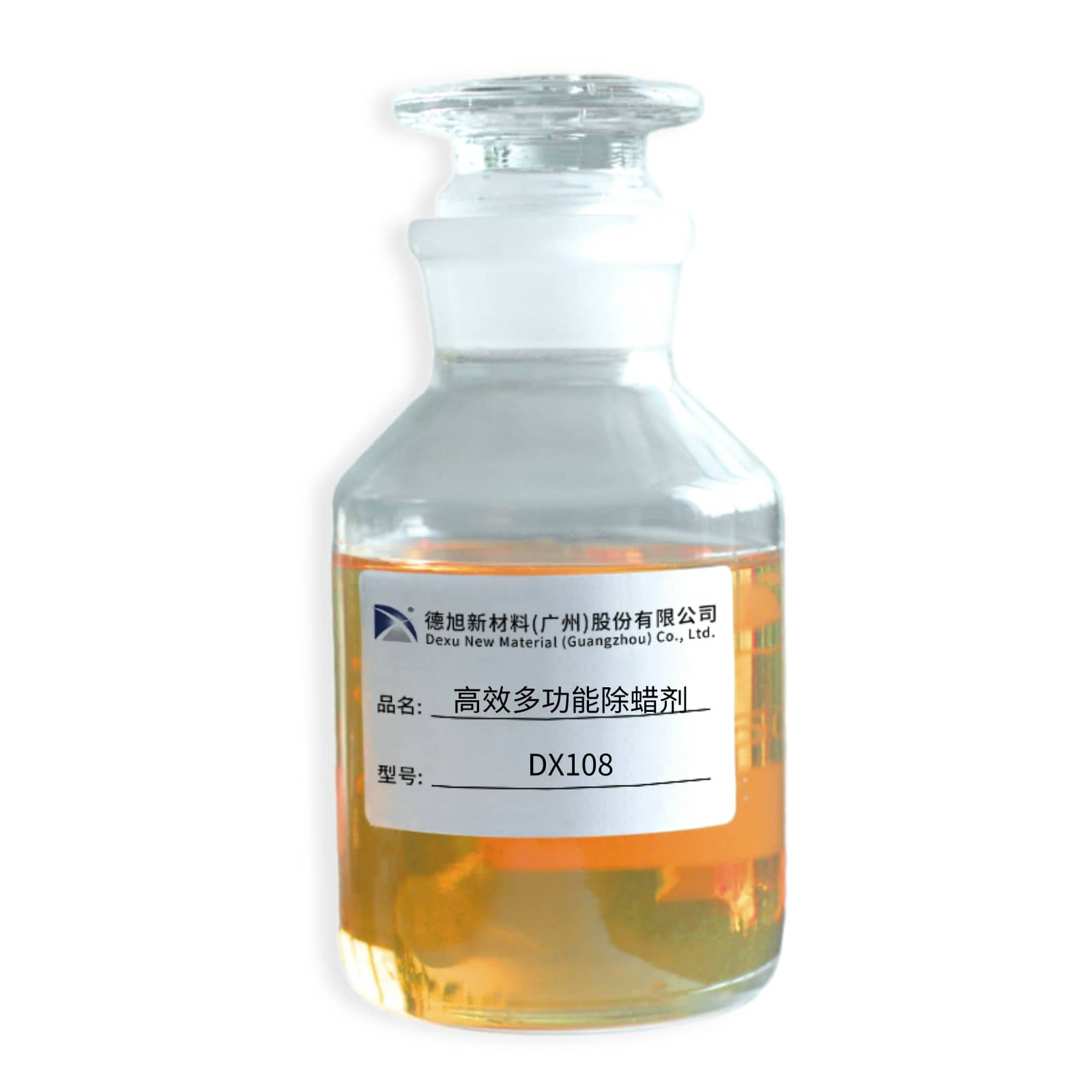 多功能除蠟劑DX108A (2).jpg