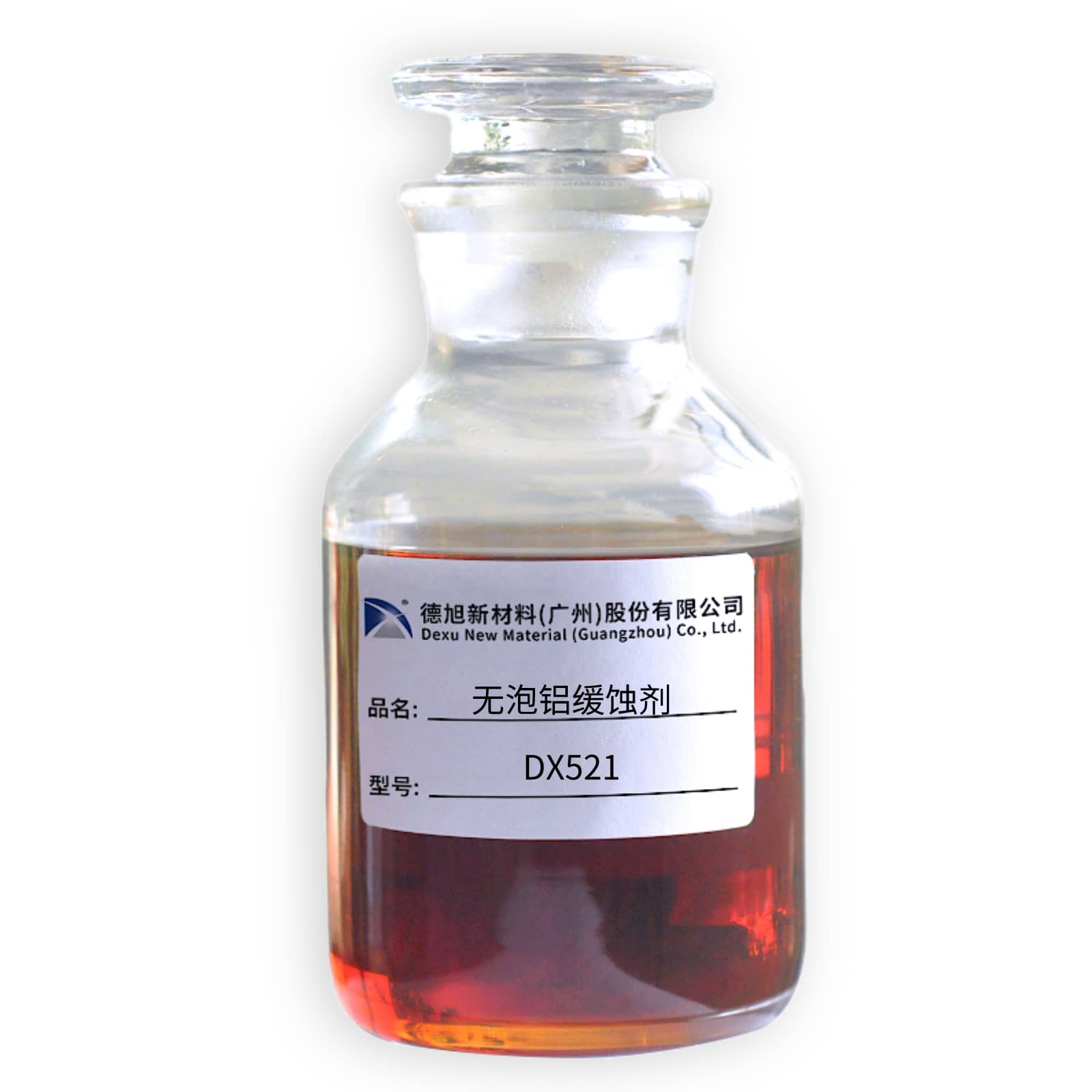 無泡鋁緩蝕劑DX521 (2).jpg