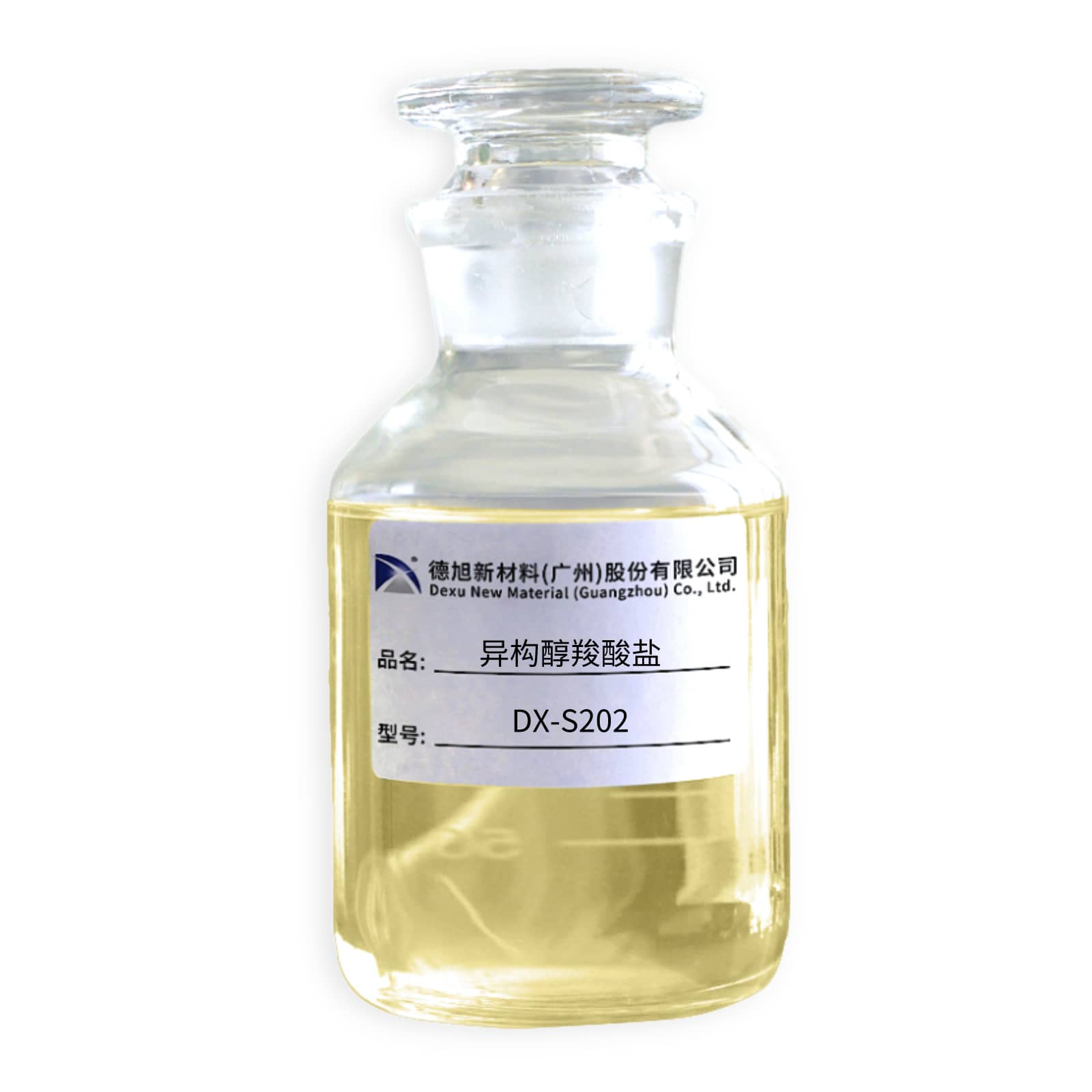 異構(gòu)醇羧酸鹽DX-S202 (4).jpg