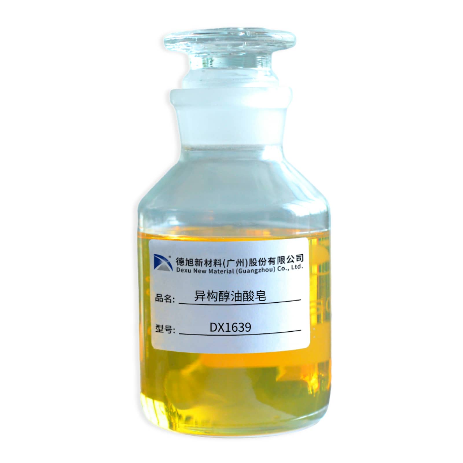 異構(gòu)醇油酸皂DX1639 (2).jpg