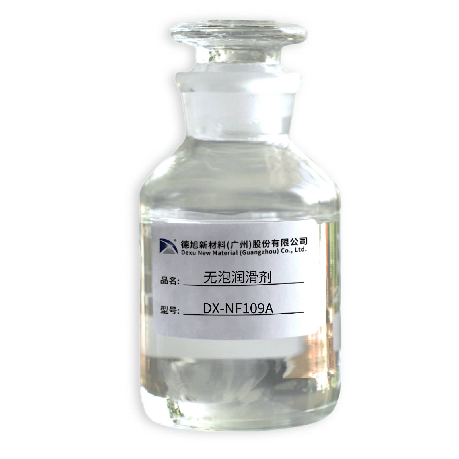 无泡润滑剂DX-NF109A (3).jpg