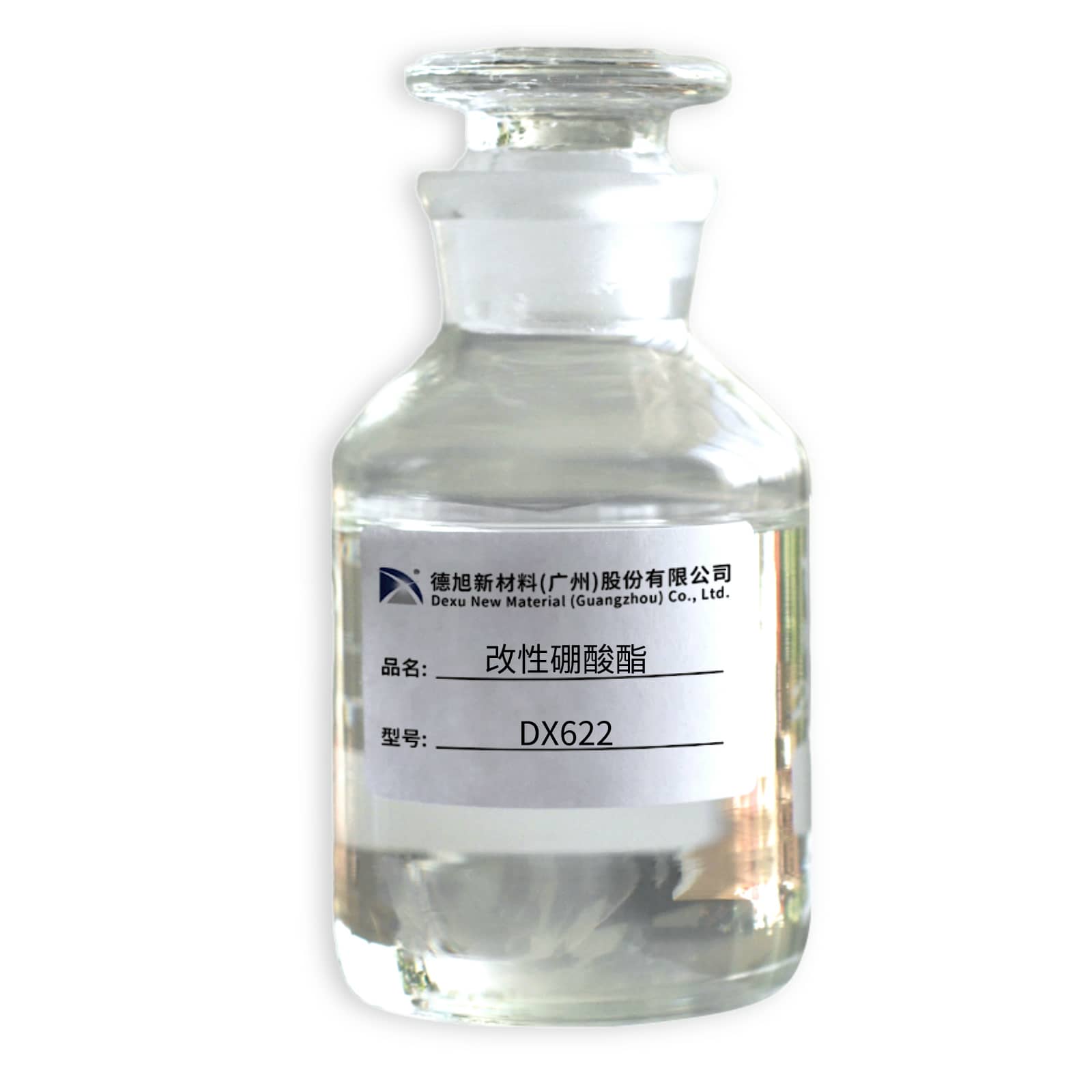 改性硼酸酯DX622 (5).jpg