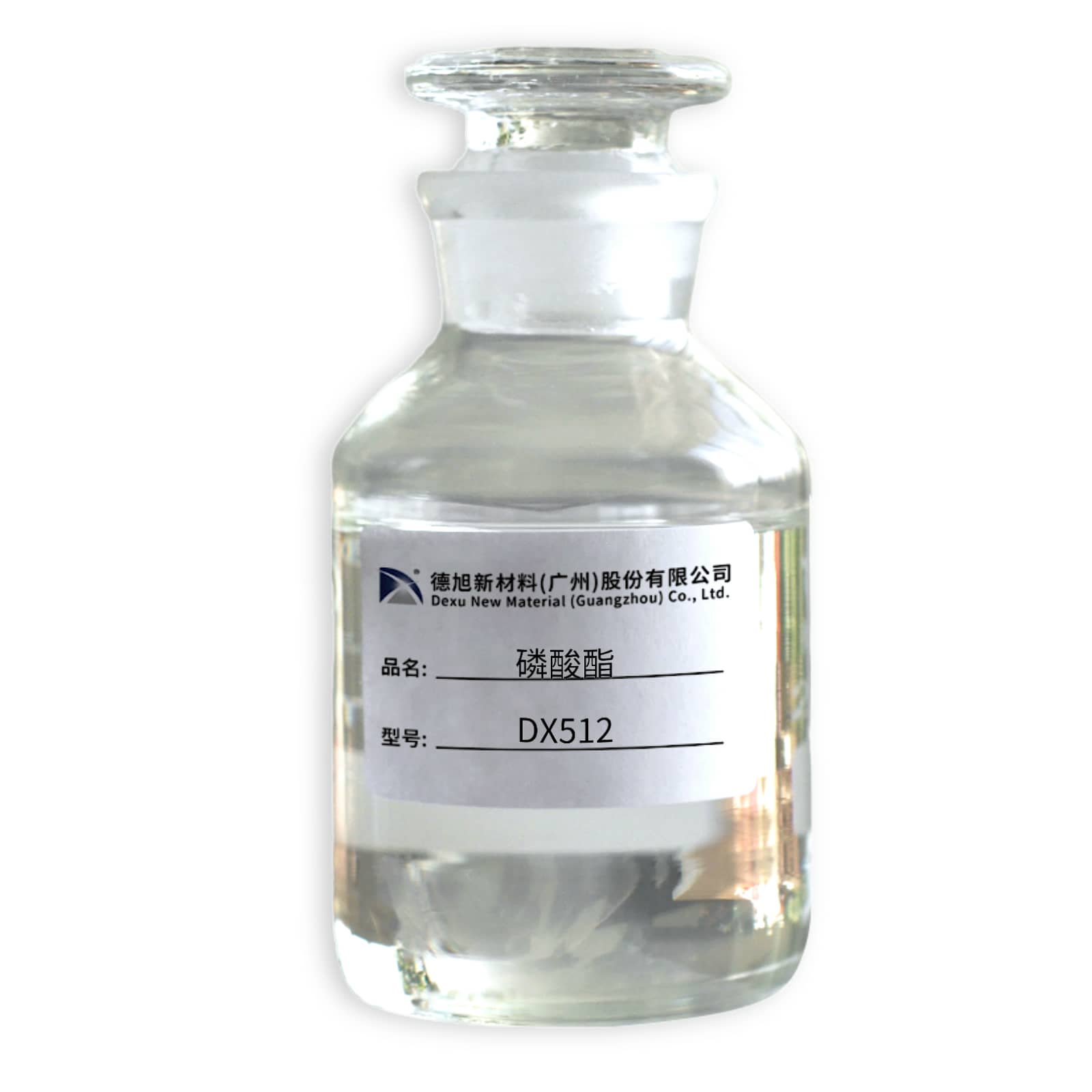 磷酸酯DX512 (1).jpg