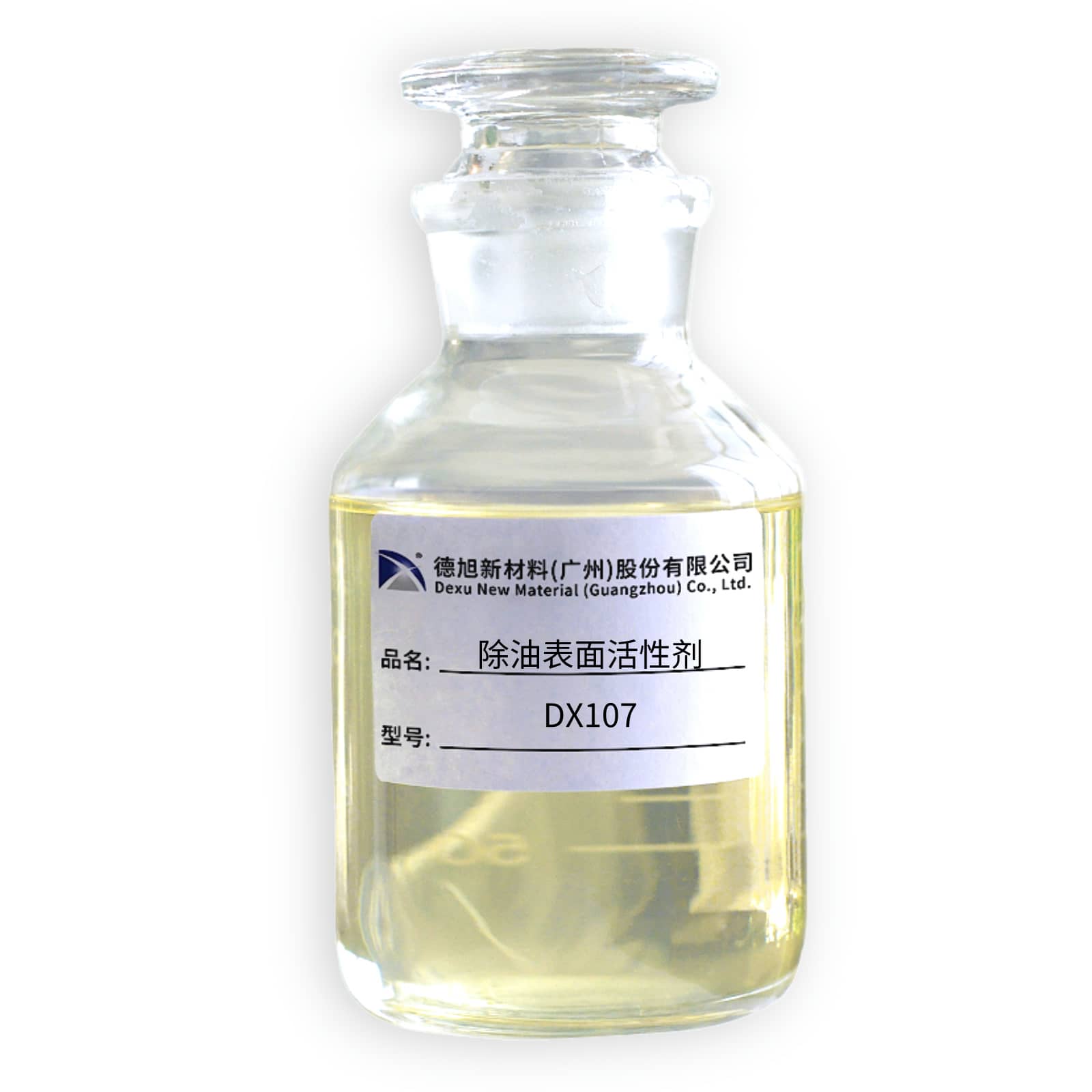 除油表面活性劑DX107 (6).jpg