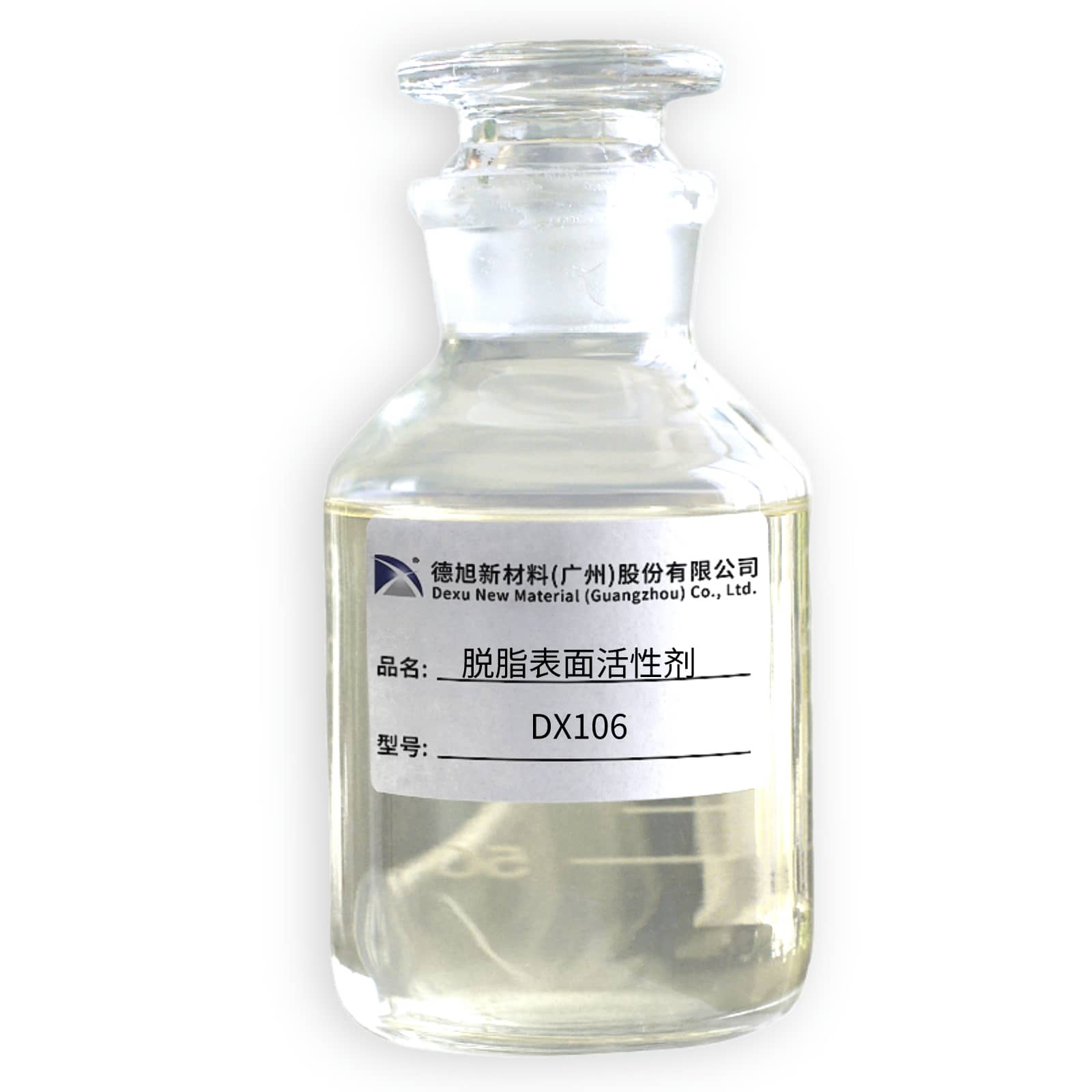 脫脂表面活性劑DX106 (2).jpg